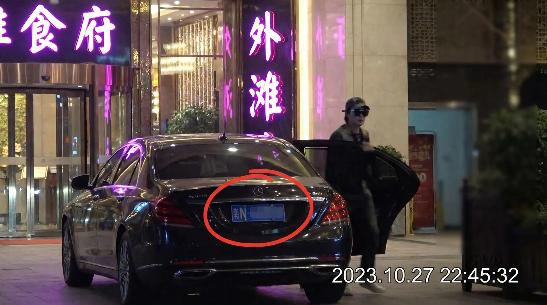 江南体育 网站 - 某明星深夜现身高档餐厅被拍